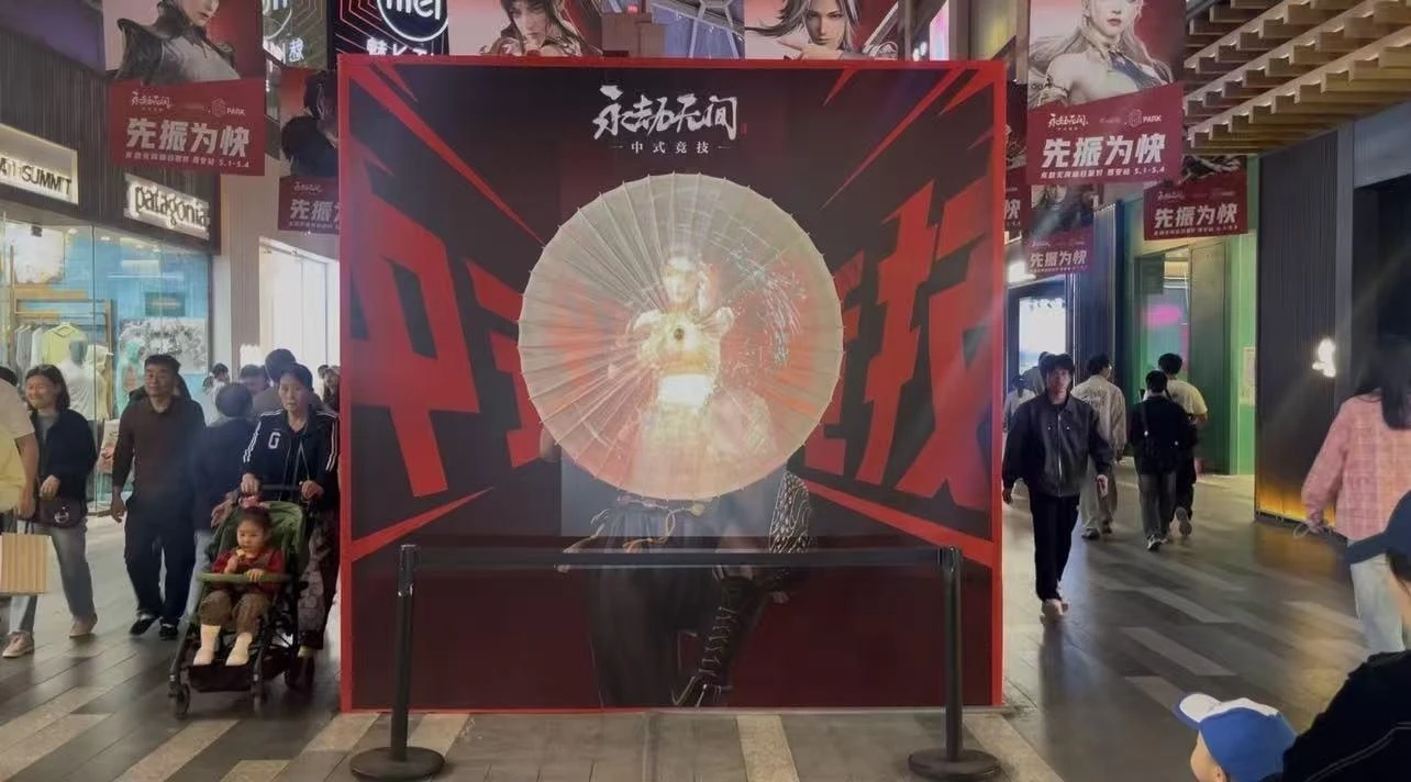 圆形投影界面在商场的实际展示